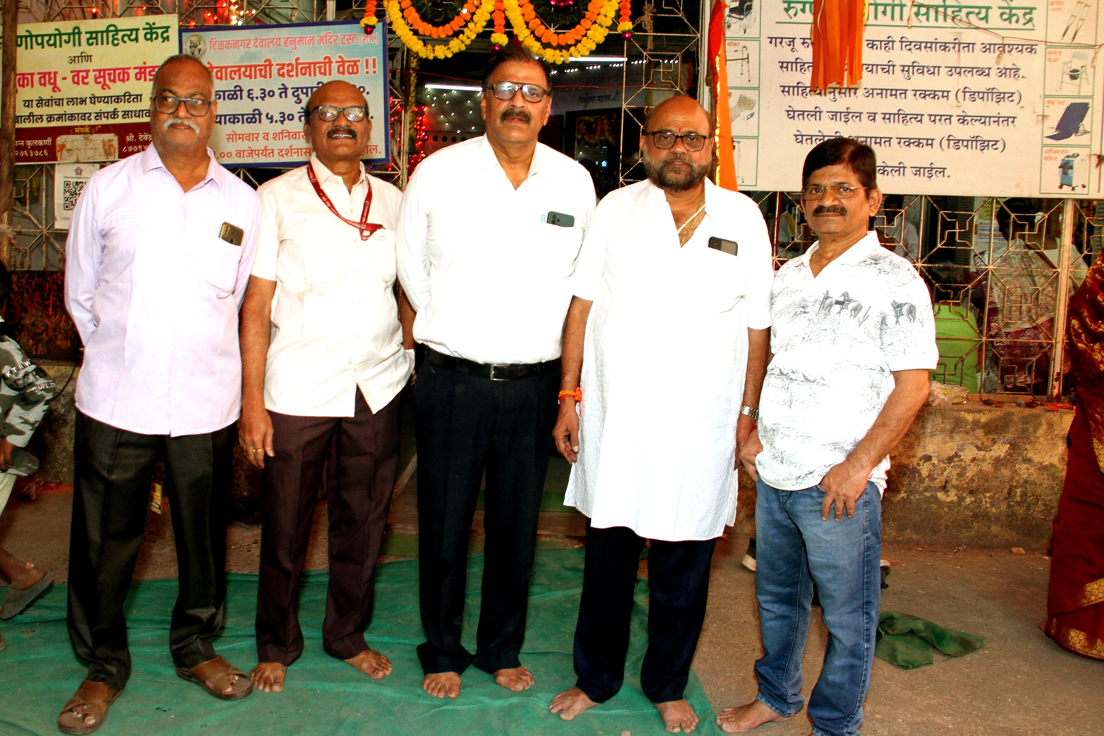 Volunteers
