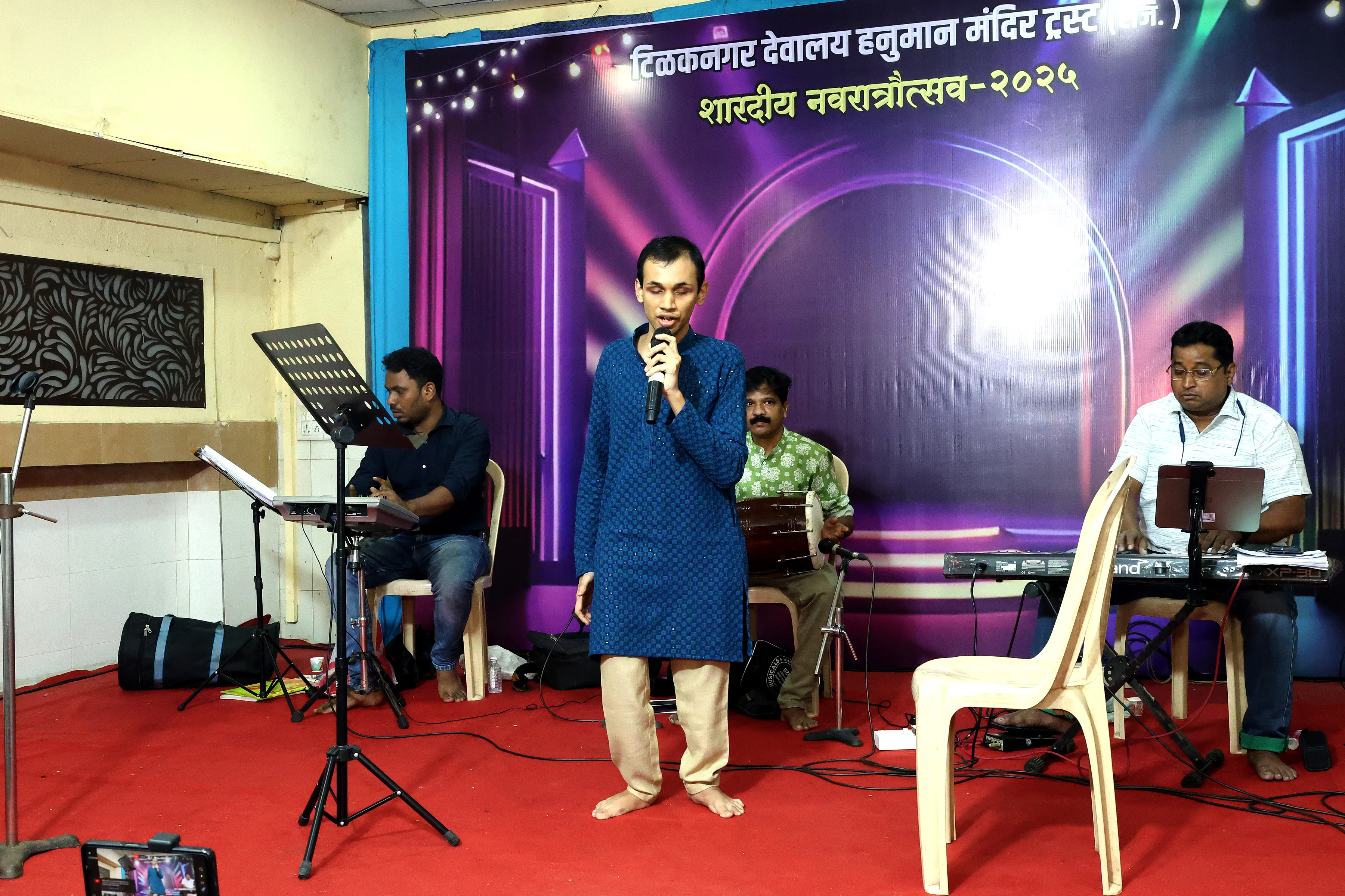 Singing Event