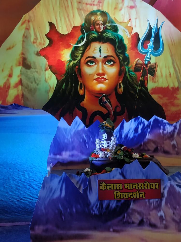 MahaShivratri